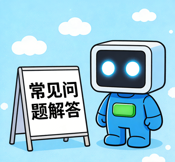 哈尔滨摩登体育常见问题